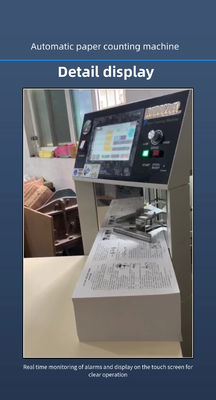 Automatische Papiersortiermaschine für Maschinenreparaturbetriebe 500*500*1400 mm