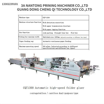 PLC-gesteuerte CQT1300 automatische Schnellschaltflächengleim für Wellpappen und Karton