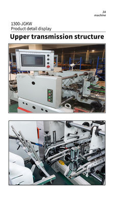 1300 JGKW Wellkarton Doppelsperrboden Vorklappversperrboden Ordner Klebermaschine Heißklebermaschine